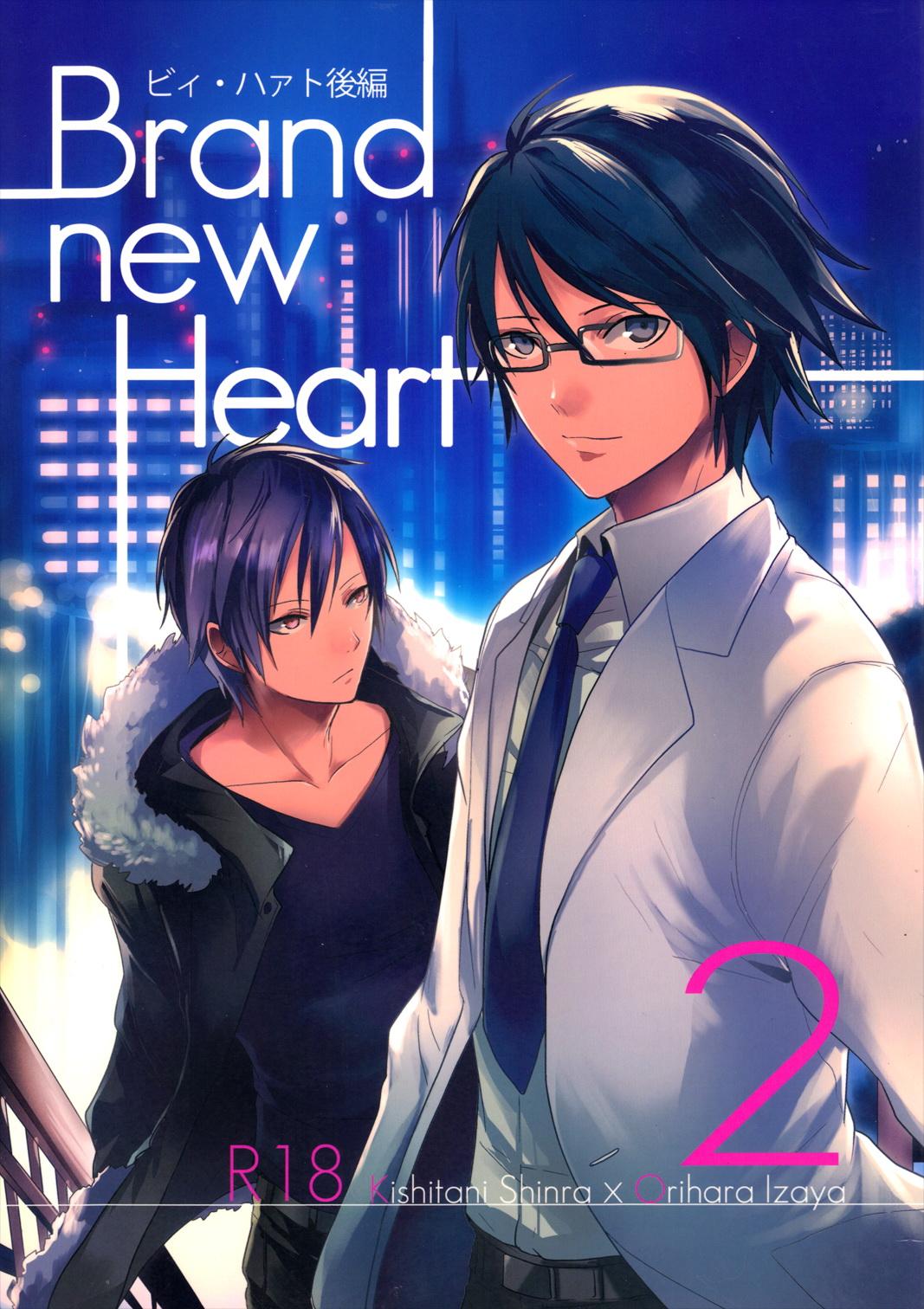 Lingerie Brand new Heart - Durarara Nut - Page 2