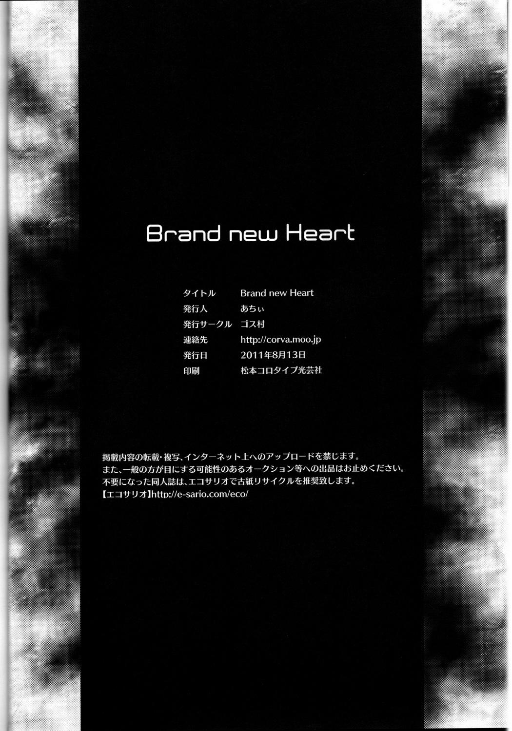 Brand new Heart 25