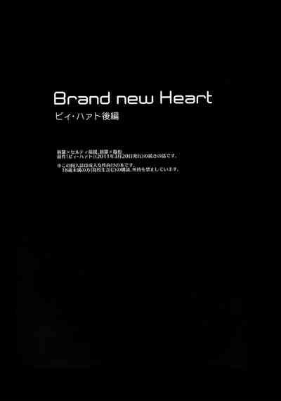 Brand new Heart 2