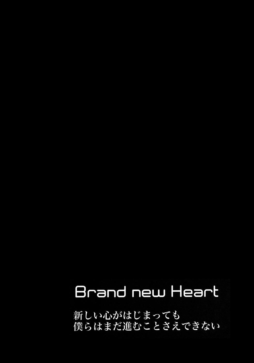Brand new Heart 3