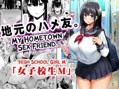 Jimoto no Hame Tomo. "Joshikousei M" | My Hometown Sex Friend. "High School Girl M" 1