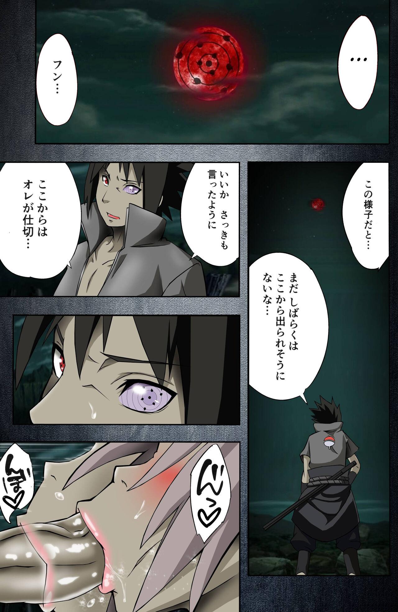 Cum Swallowing Nanahan no Himatsubushi - Naruto Free Amateur - Page 4