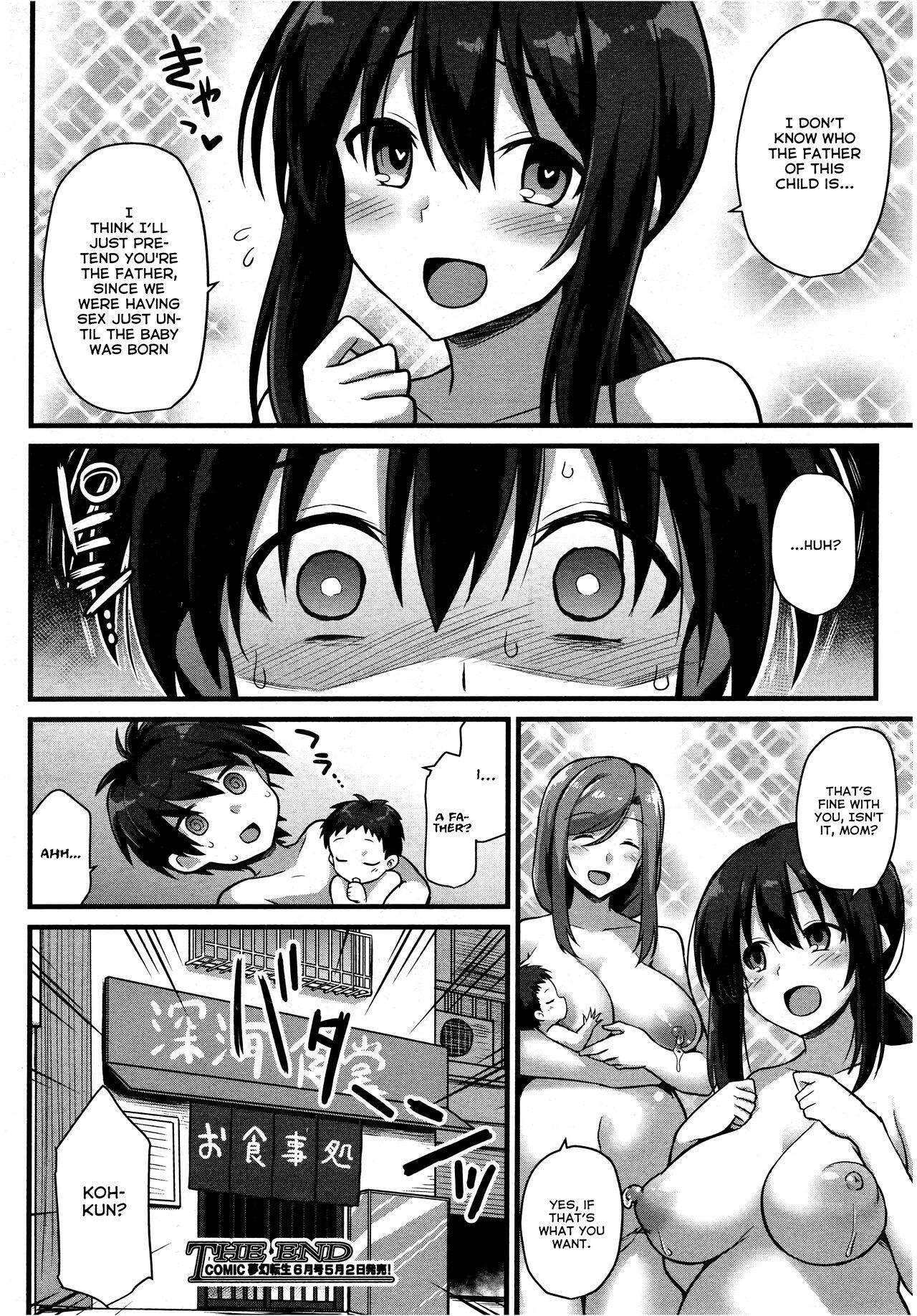 Redbone Sakura-chan-chi no Oyakodon Analfucking - Page 54