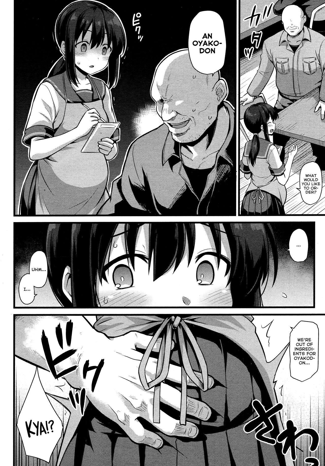 Brunette Sakura-chan-chi no Oyakodon Student - Page 6