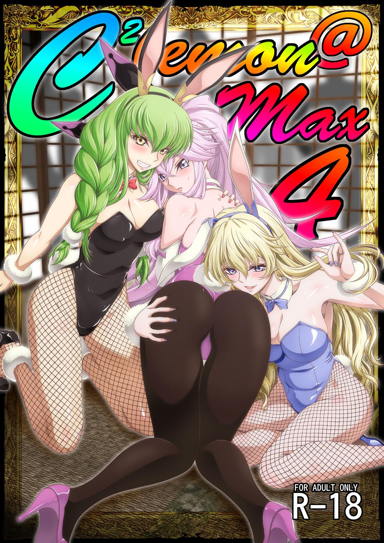 C2lemon@Max 4 - Page 1