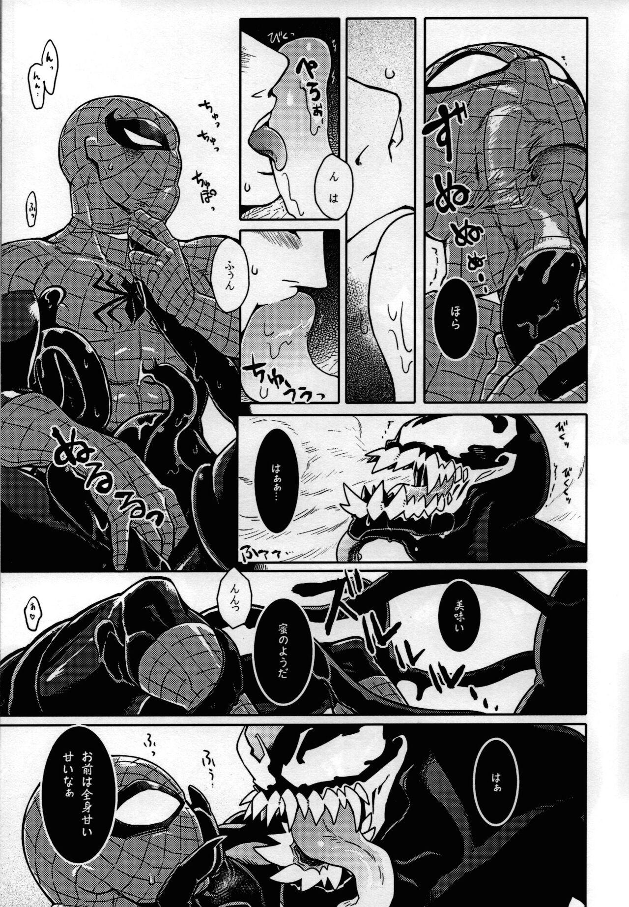 Spider‐Man REMIX 18