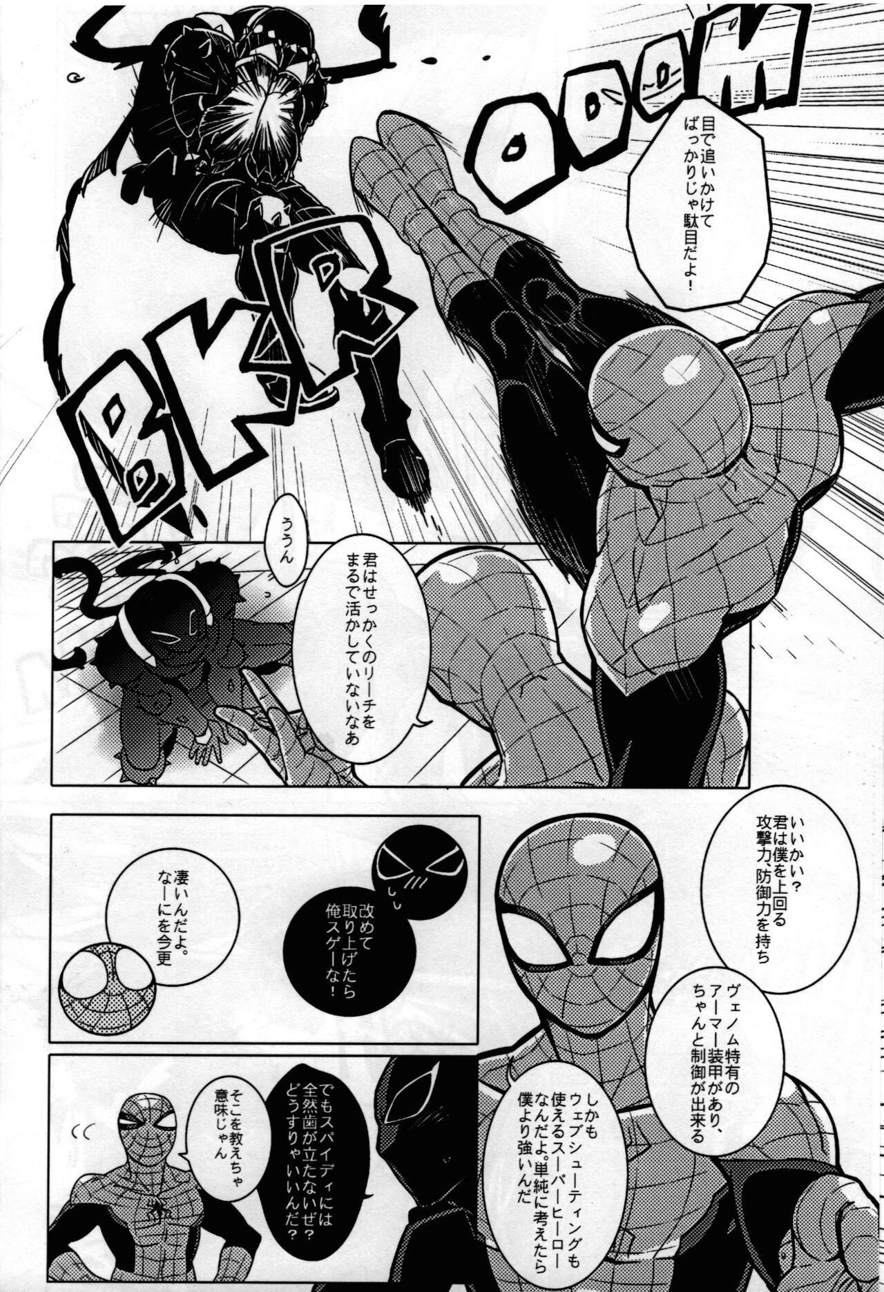 Spider‐Man REMIX 37