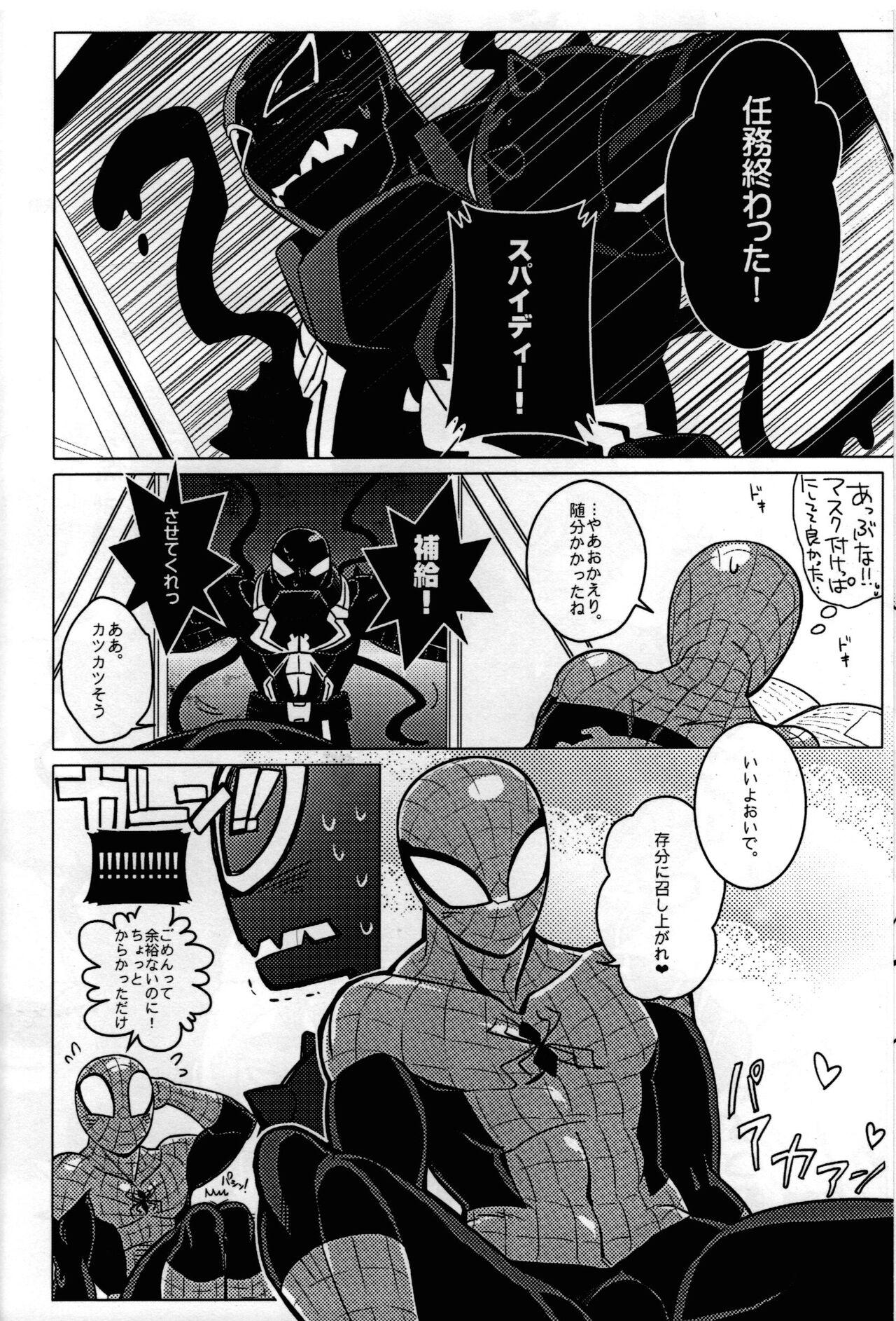 Spider‐Man REMIX 55
