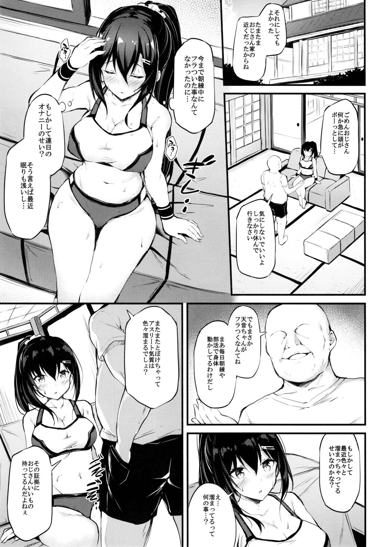 Fetish Kanojo ga Separate o Matou Riyuu - Original Unshaved - Page 6