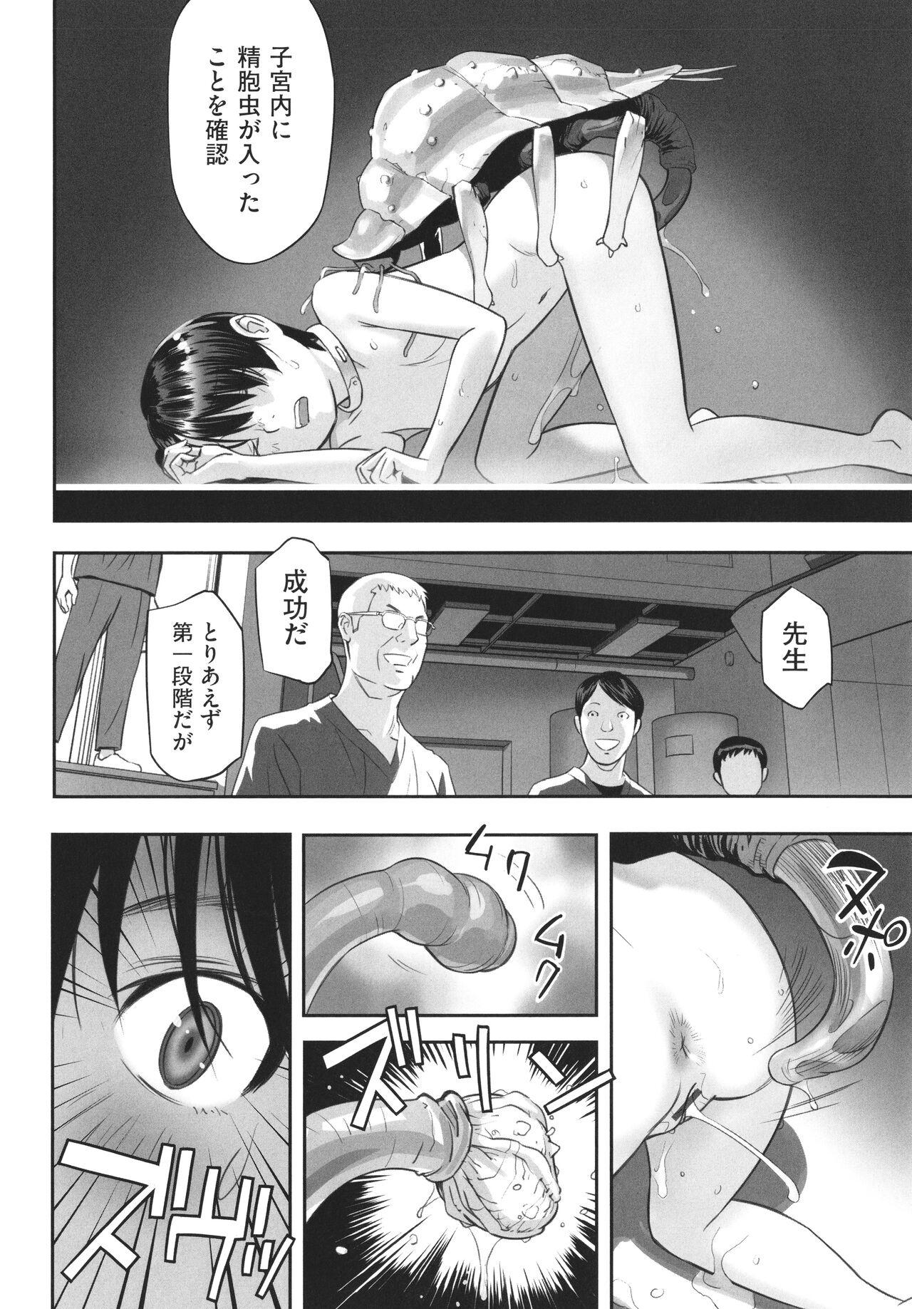 Shoujo Kumikyoku 21 166