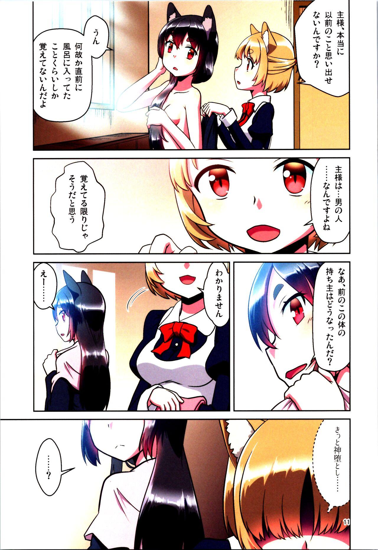 Camgirl Me Ga Sametara kemomimishoujo ni natteita ohanashi - Original Perfect Tits - Page 11