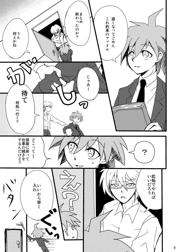 Cavalgando 2014 Nen Hakkou No Tonae Hon - Danganronpa Pussyeating - Page 7