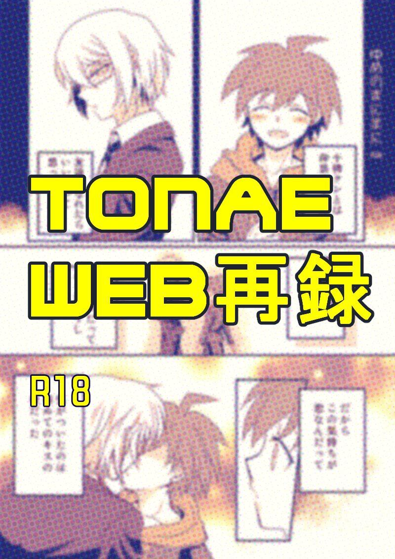 Tonae Manga 0
