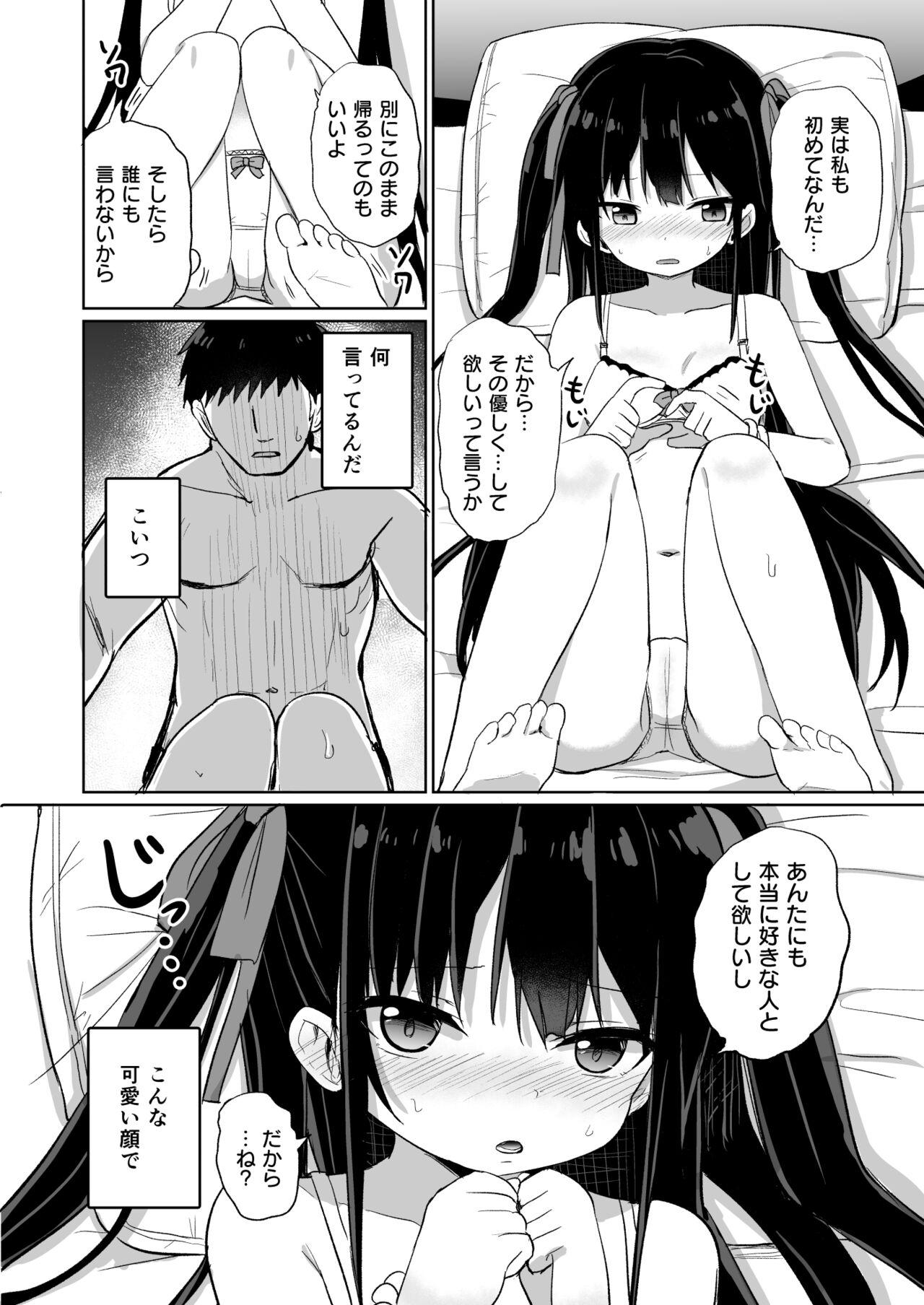 Voyeursex Youjo Senpai - Original Bokep - Page 9