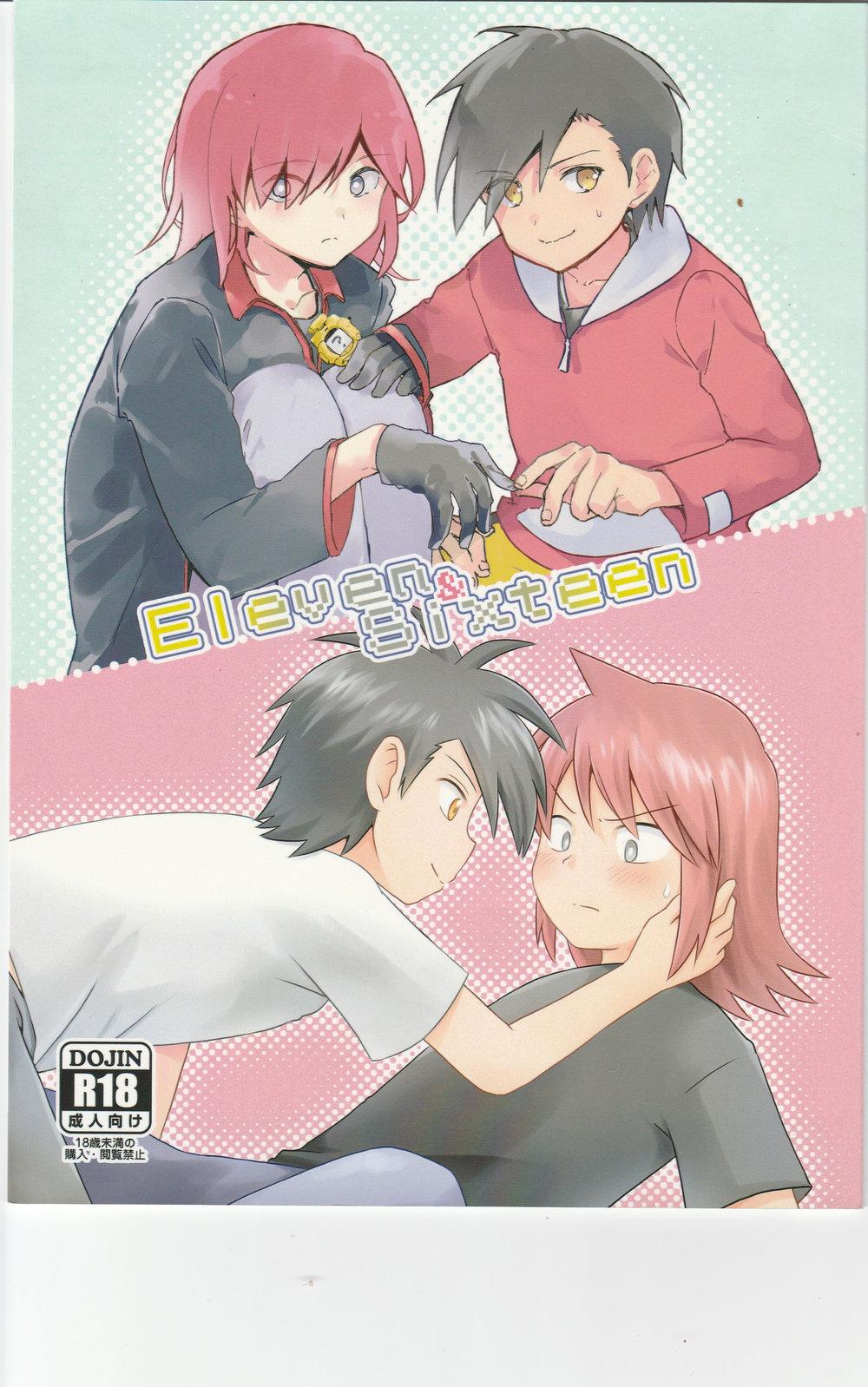 Pussy Sex Eleven & Sixteen - Pokemon | pocket monsters Stockings - Picture 1