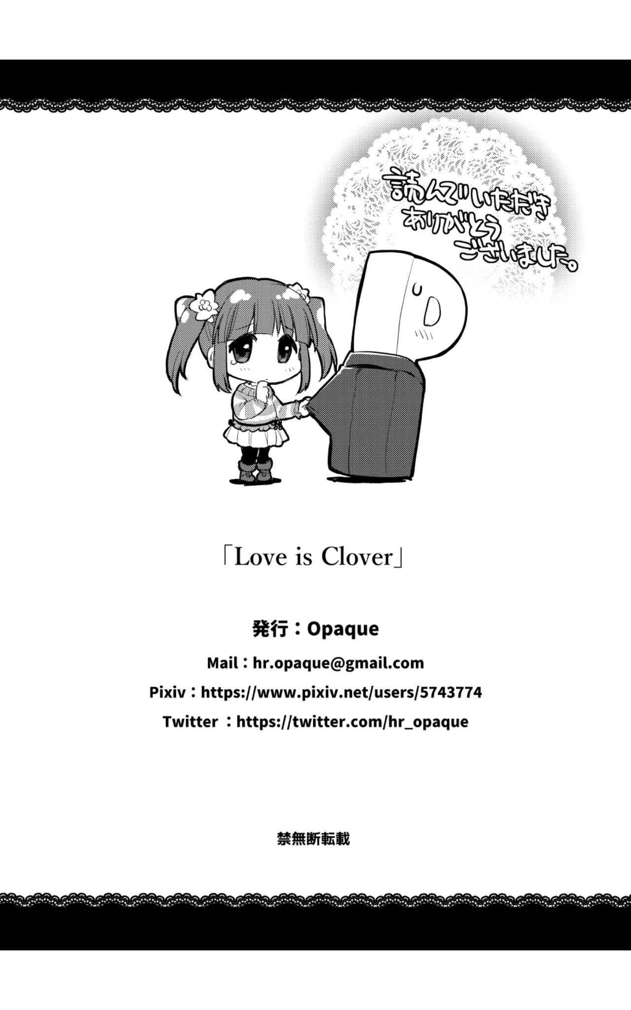 Internal Love is Clover - The idolmaster Squirters - Page 23