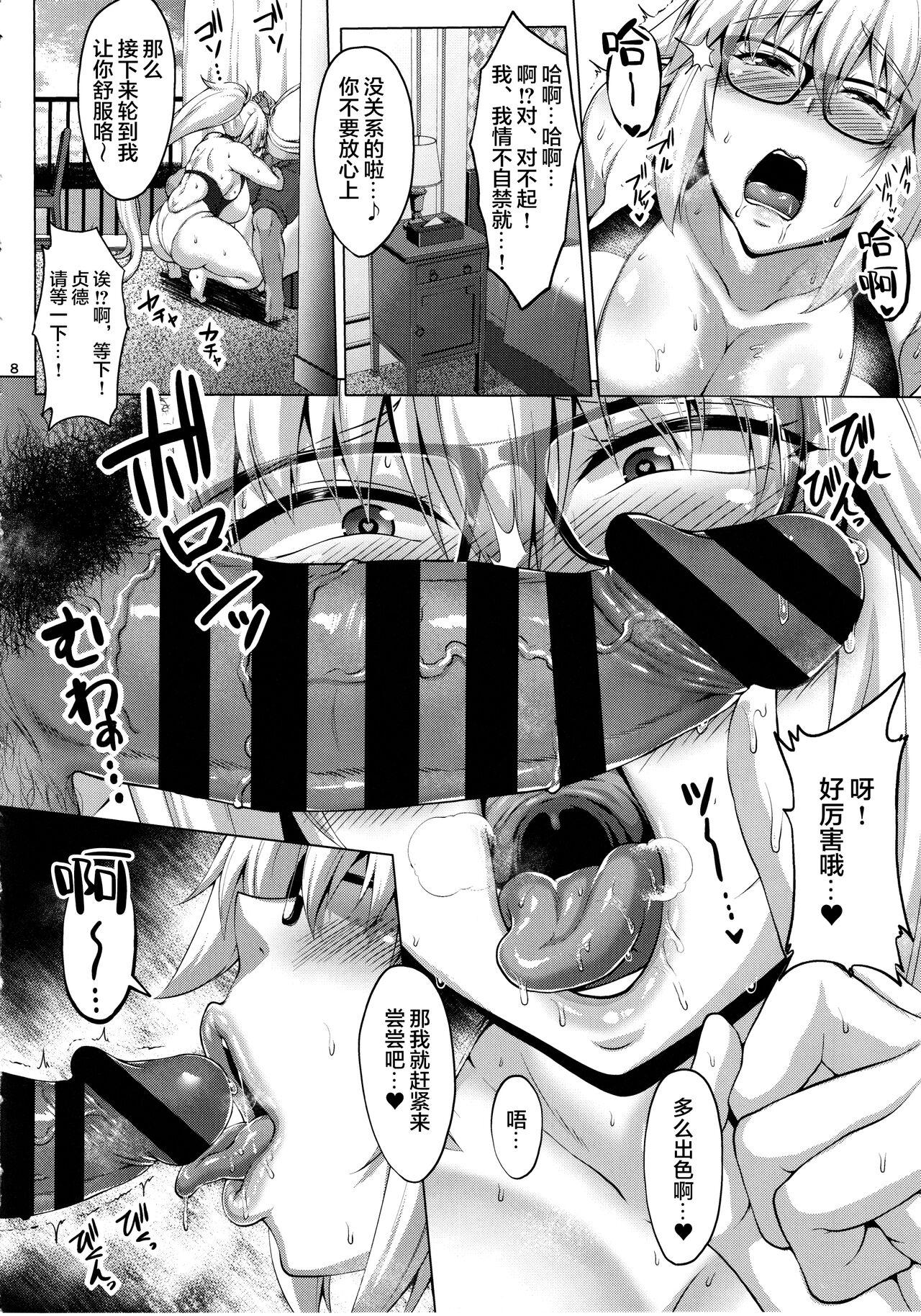 Romantic Hamabe no Doutei Kari Seijo - Fate grand order Prima - Page 10