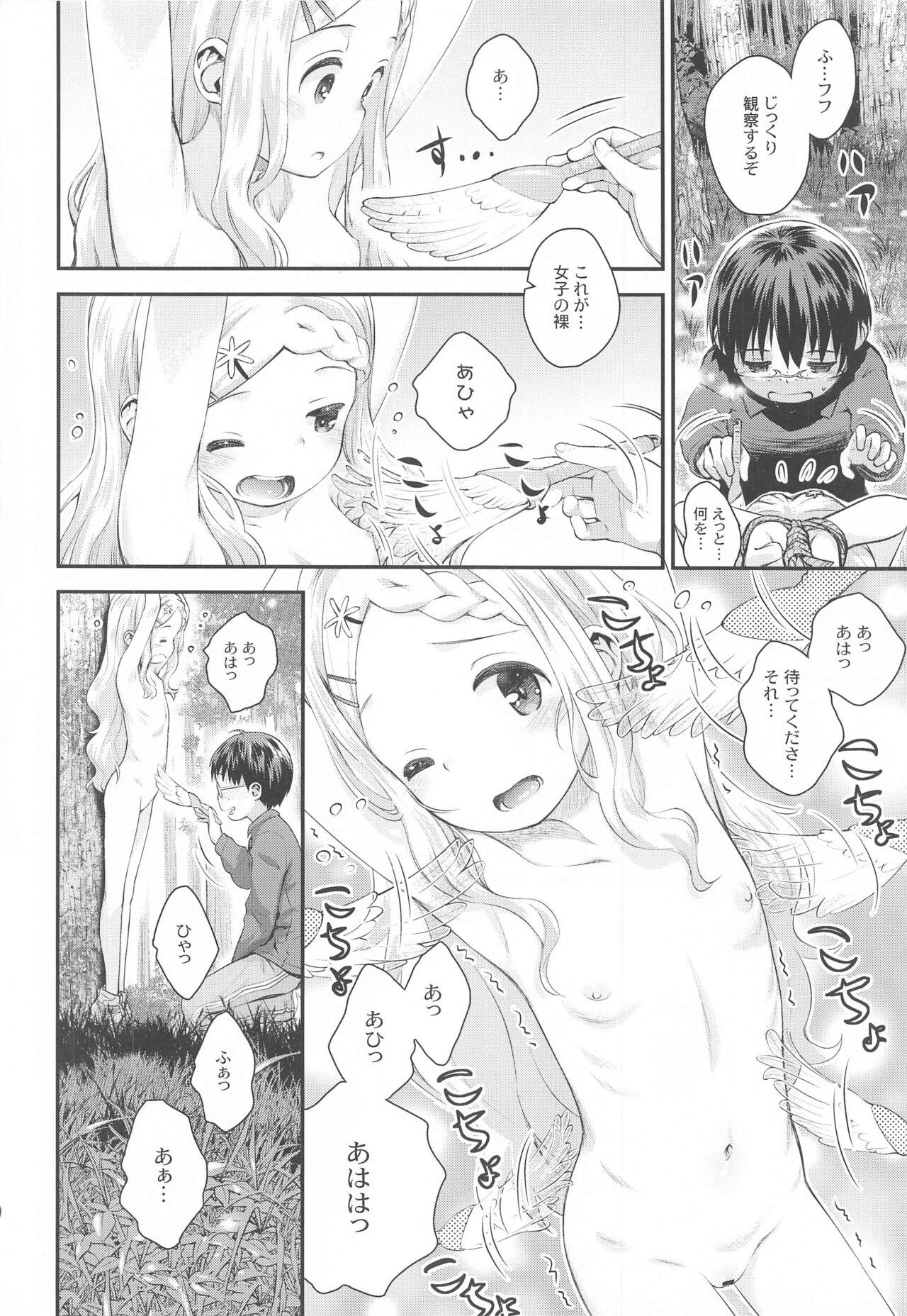 Gay Outinpublic Kokona no Koko Desuyo~ - Yama no susume Vagina - Page 8