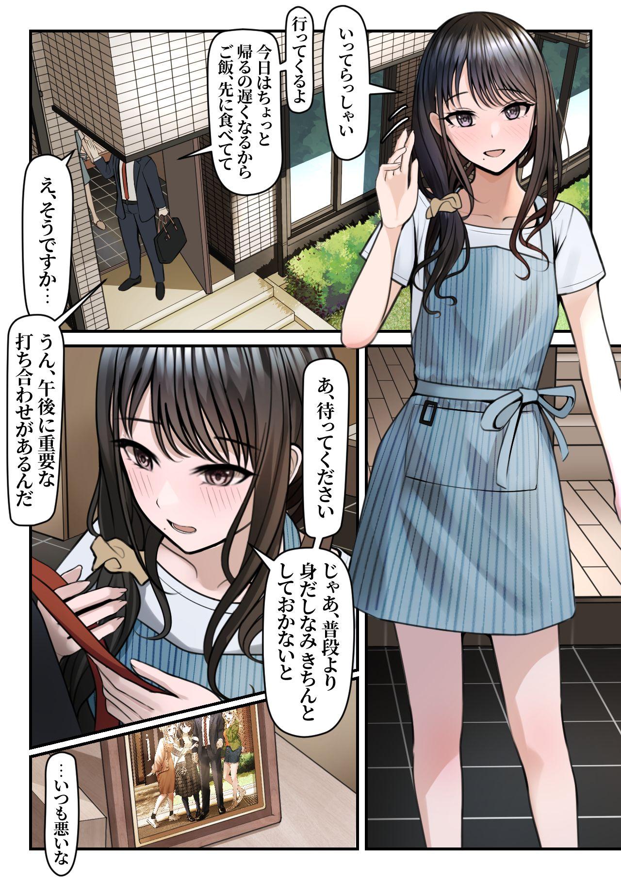 Squirt Yubiwa Hazushite, Kokoro wa Tokete - The idolmaster Mama - Page 7