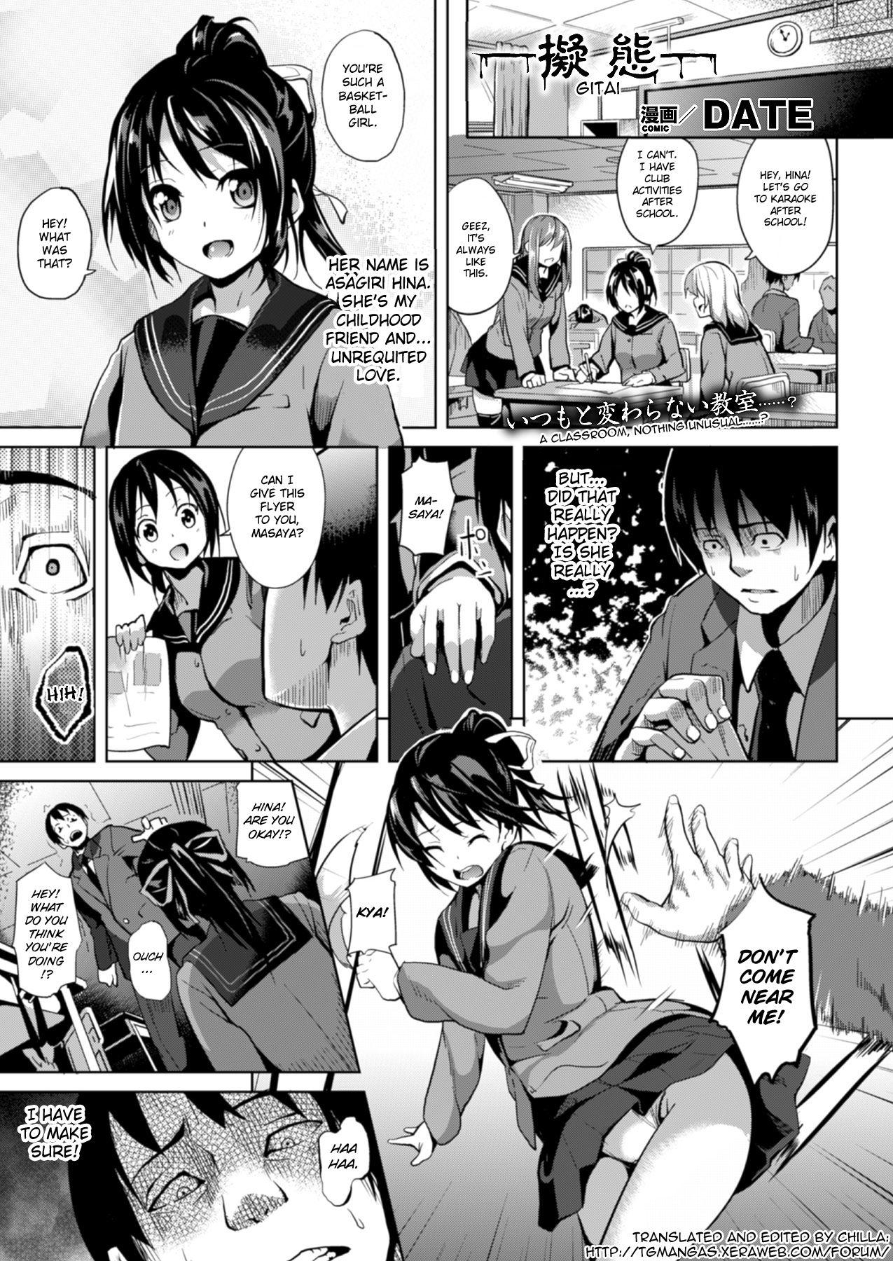 Hentai Manga Pussy Licking