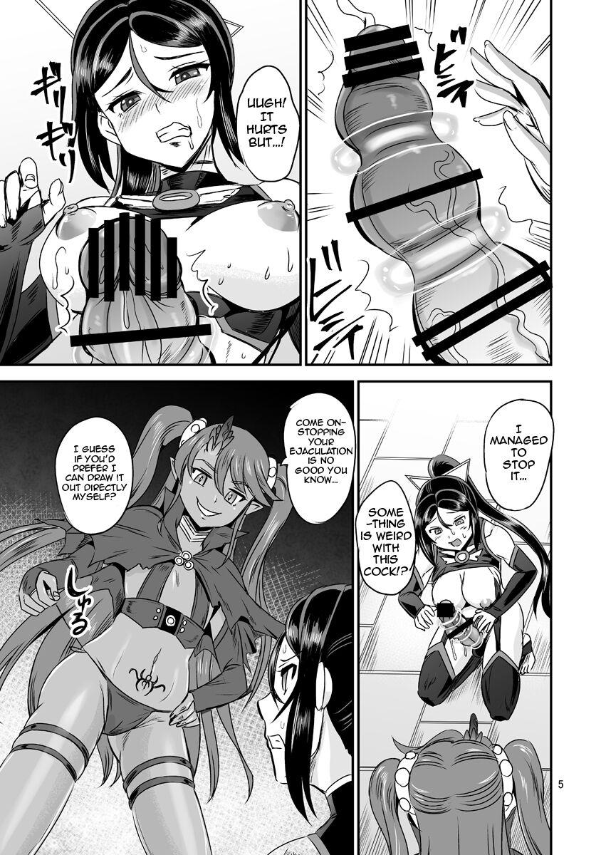 Mojada Mahoushoujyo Rensei System | Magical Girl Orgasm Training System 05 Speculum - Page 5