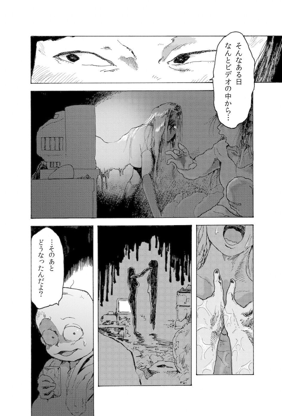 Hot Chicks Fucking [Koshigerunasunibusu] WEB Sairoku [R18G] 'AIN'T SIX IS DEATH' - Osomatsu san Hunk - Page 3