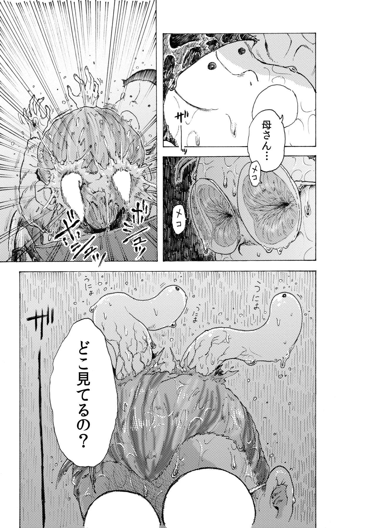 Big Tits [Koshigerunasunibusu] WEB Sairoku [R18G] 'Reindeddo' - Osomatsu san Fucking Pussy - Page 10