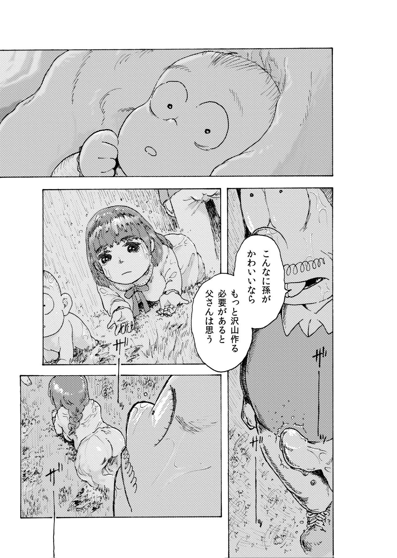 Big Tits [Koshigerunasunibusu] WEB Sairoku [R18G] 'Reindeddo' - Osomatsu san Fucking Pussy - Page 12